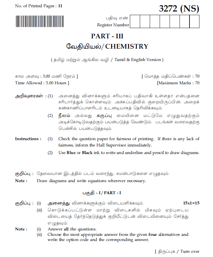 12th Chemistry Public Question Paper And Answer Key 2023 Kalvi Nesan 